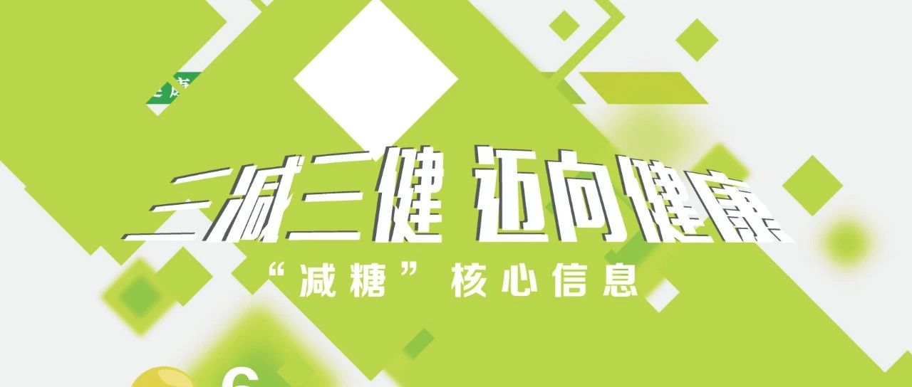 关于“糖”，大家都看不下去了！甜到你没朋友！
