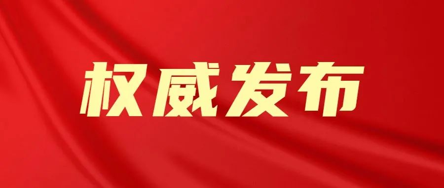 未来15年美丽嘉兴怎样建设？来看这个规划纲要