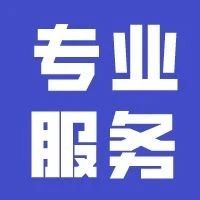 专业服务 | 保定市第五医院与感控工作间签约共建感控事业