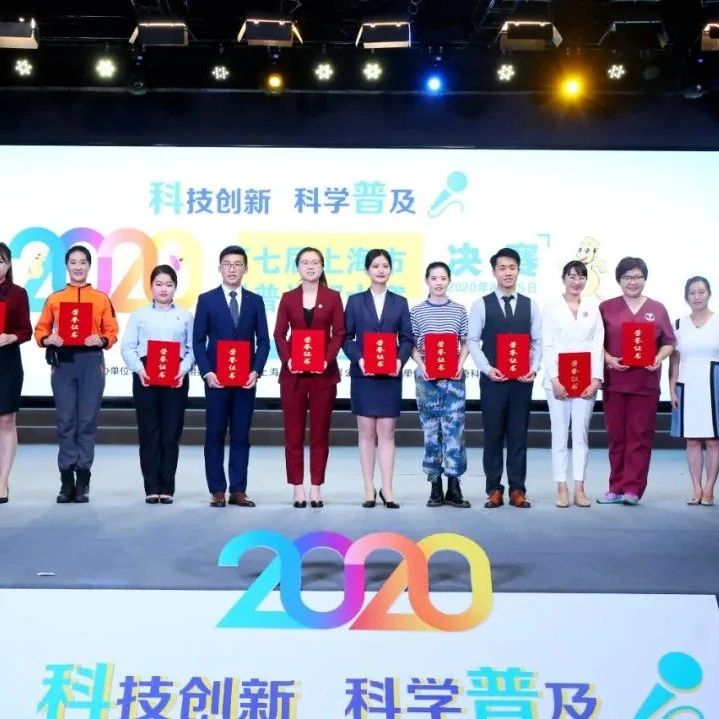 喜报！松江两名选手在这个大赛中获奖了！
