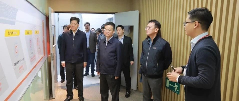 省发展改革委来我市调研利用外资高质量发展工作