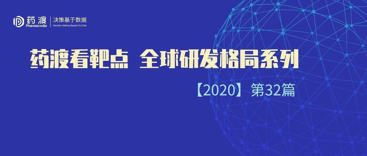 40年来首个新机制痤疮新药在美上市