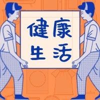 关于隐形眼镜的“隐形知识”，这8个时刻请把它摘下来