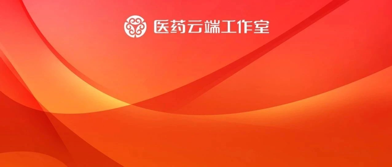 这117个品种无需开展一致性评价，但仿制药竞争依然激烈