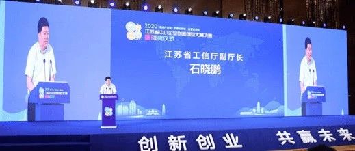 头条｜创客中国2020江苏省中小企业创新创业大赛收官 南通入围项目首次在一二三等奖上均有斩获