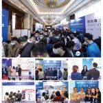 品牌医疗合作交流的机会来了！2021全国医交会