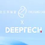 之江实验室与DeepTech达成战略合作 共建前沿科技创新生态
