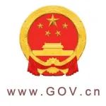 国务院办公厅关于印发深化医药卫生体制改革2021年重点工作任务的通知