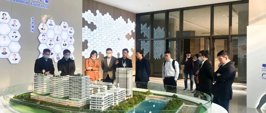 【园区新闻】舟山市政协副主席、党组副书记、中国（浙江）自由贸易试验区管委会副主任夏文忠一行莅临广东医谷调研考察