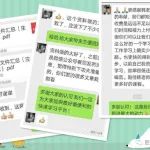 医咖下载| 最新版医疗器械监督管理条例（第739号令）解读第二讲（注册与备案）