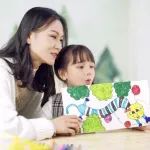 素质教育投资局中局