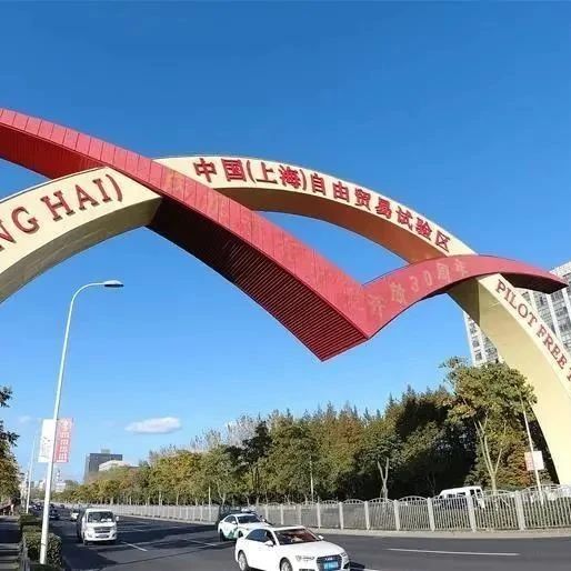 【政策解读】为区域和全球经济增长注入强劲动力——解读区域全面经济伙伴关系协定签署