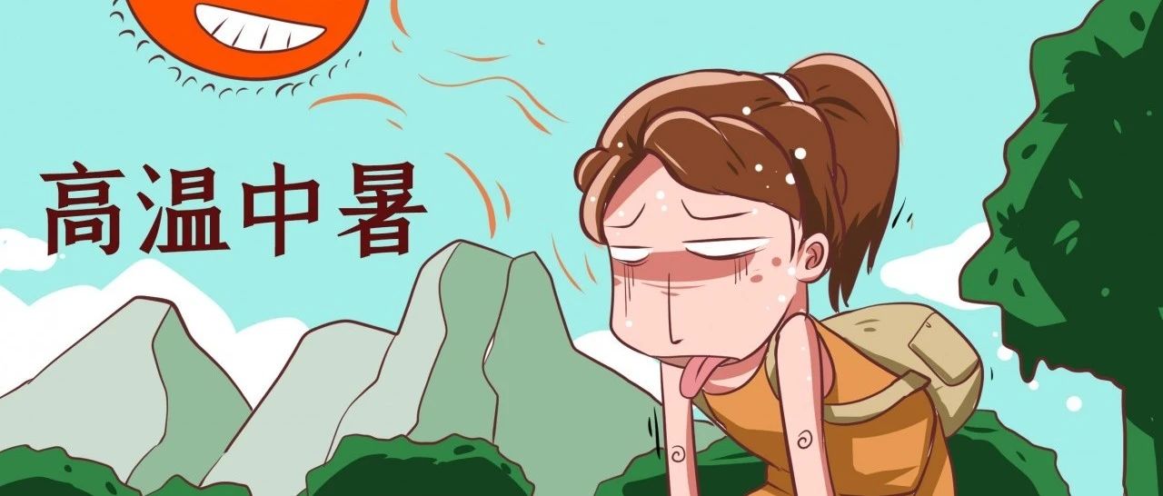 关于儿童青少年补充维生素D的误区，这些你需要注意