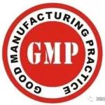 GMP取样大全
