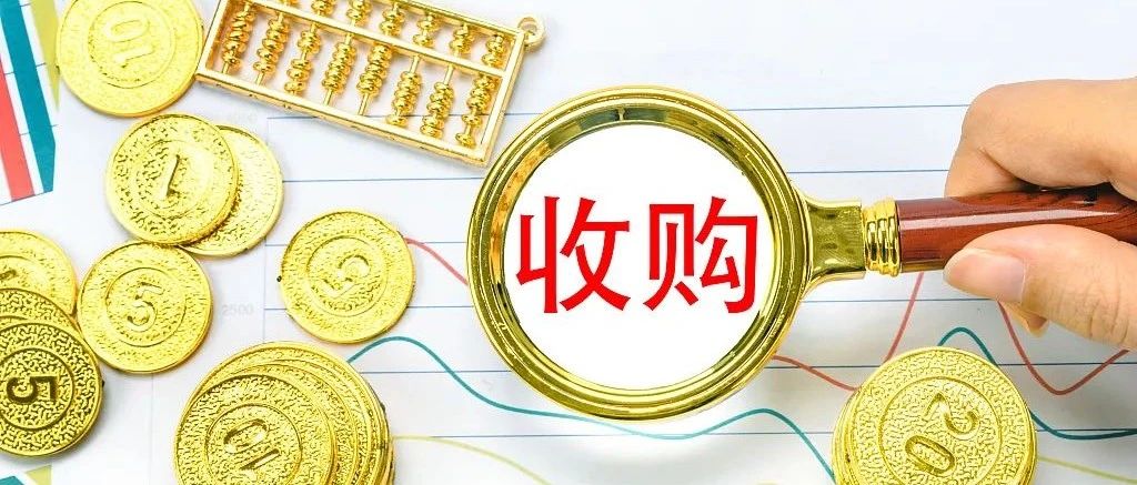 2.38亿！国药一致收购国大迪升大药房70%股权