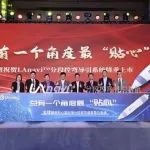 房颤患者新福音！先健科技发布LAnavi分段控弯导引系统