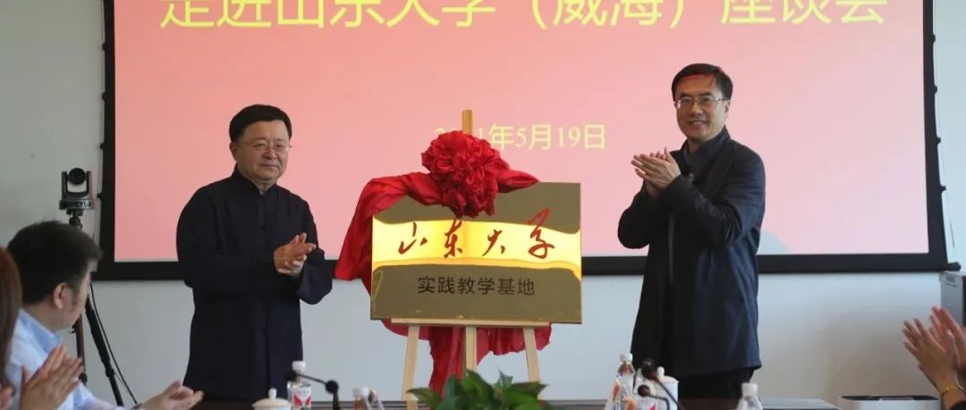 校企“双进”：深化校企合作  助推产才融合
