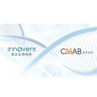 祝贺苏桥生物合作伙伴信达生物新冠抗体项目美国FDA IND获批