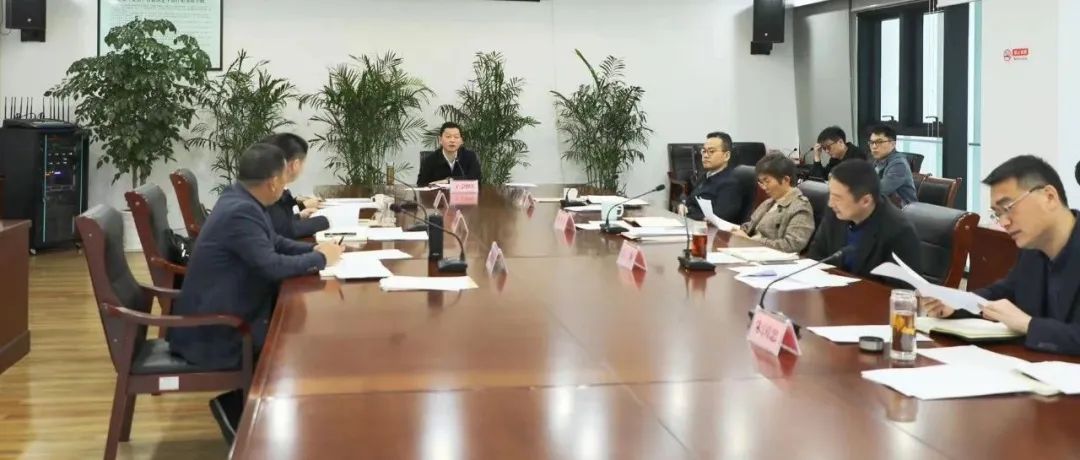 高新区党工委理论学习中心组召开《习近平关于依规治党论述摘编》专题学习会