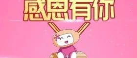 【10周年献礼】众生药业：米内一键检索助力20余个品种的一致性评价