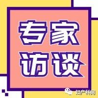 专家访谈 | 郭晓玲教授： 进一步研究疤痕子宫再次妊娠相关问题，权衡利弊手术个体化，提高产妇生活质量