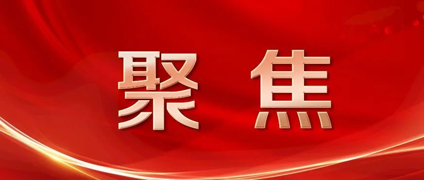 广西选举产生出席党的二十大代表 习近平全票当选