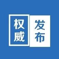 关于开展政策项目资金“三服务”直通车活动方案