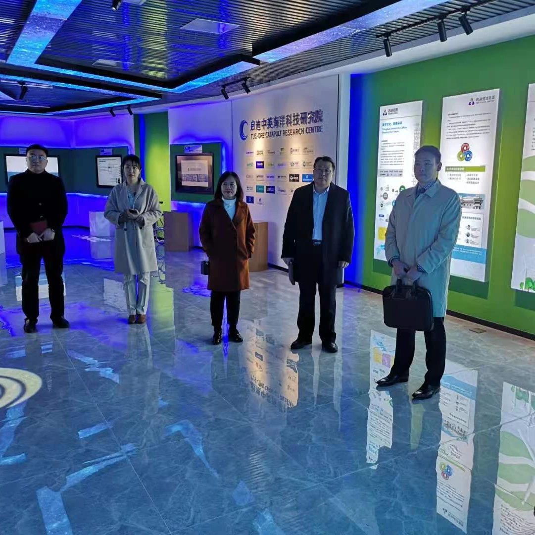携手合作  助推发展——启迪中苏能源合作推进会在烟台校地合作示范基地召开