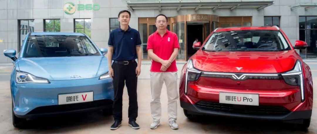 联手哪吒“为人民造车”，产品经理周鸿祎做了哪些功课