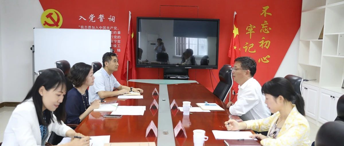 市委市级机关工委调研指导市科技局党支部标准化规范化建设