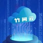 竹间再获1亿元人民币融资，推出「竹间云」Cloud AI