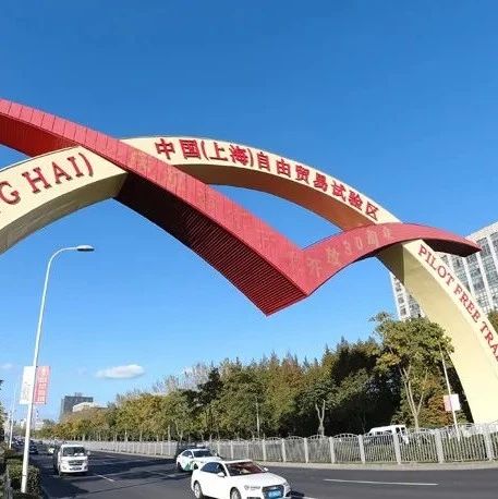 聚焦 | 区域全面经济伙伴关系协定签署，对我国有何重大意义？