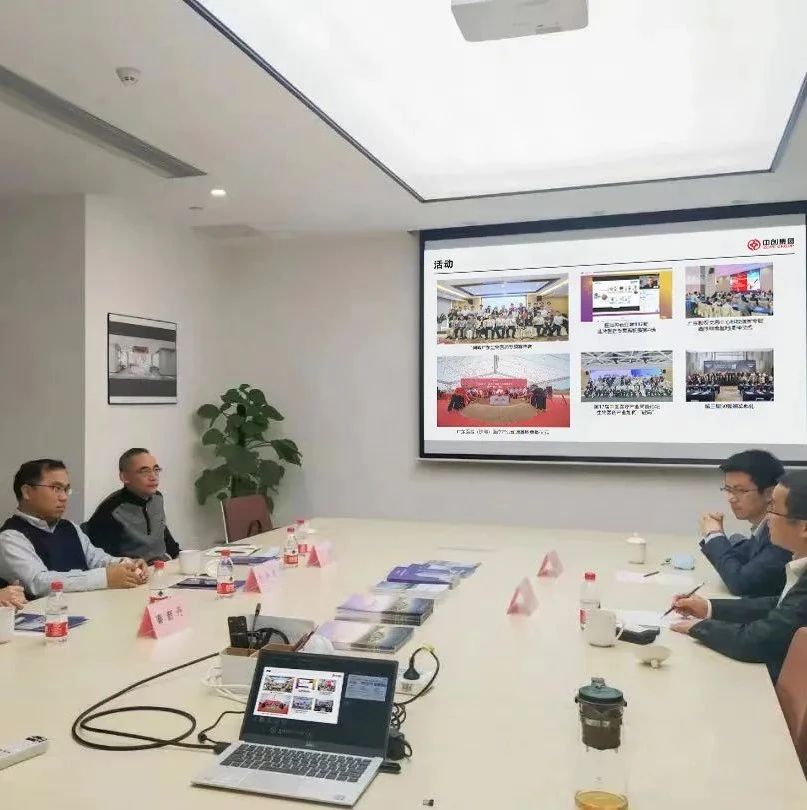 【园区新闻】佛山市高明区西江产业新城管理委员会主任仇科欣一行莅临广东医谷考察交流