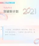 重磅来袭 | 第七届中国医药研发及服务发展高峰论坛暨药物制剂前沿技术高峰论坛