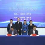 上“新”啦！雅创医药肝脏疾病新药研发及产业化项目落户药谷