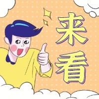@广东消费者，你有一封关于中秋国庆出游的消费提示，请查收