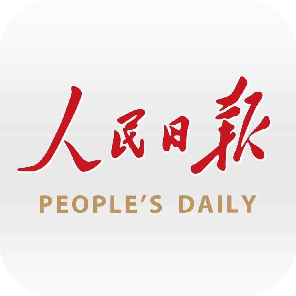 学习丨必须把发展质量问题摆在更为突出的位置——习近平总书记关于推动高质量发展重要论述综述