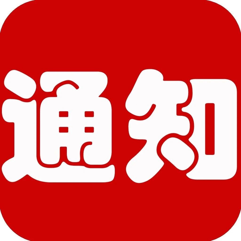 最新！2020年度嘉兴专业技术人员继续教育高级研修班计划发布！