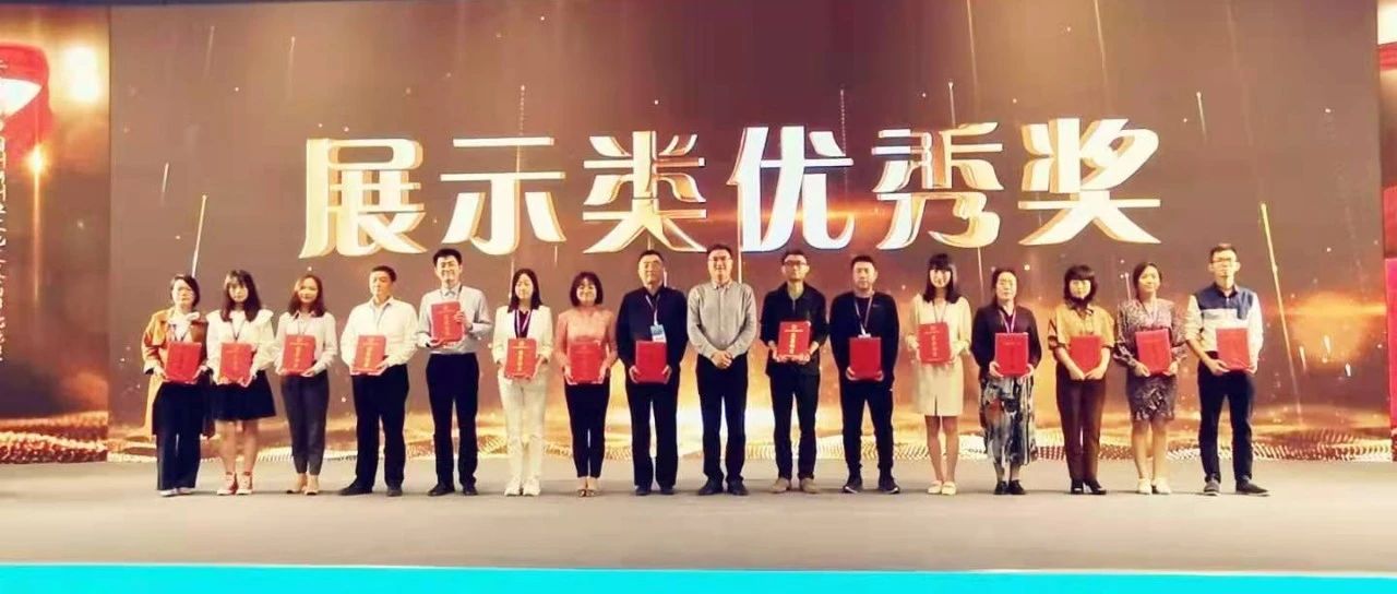 点赞 | 兰州高新区两部作品 荣获第二届国家高新区微视频大赛优秀类别奖