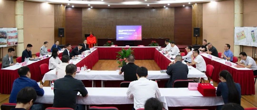【重磅】华润来了！开启与杨行深度合作，首批项目签约