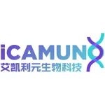 艾凯生物GMP生产基地正式启动