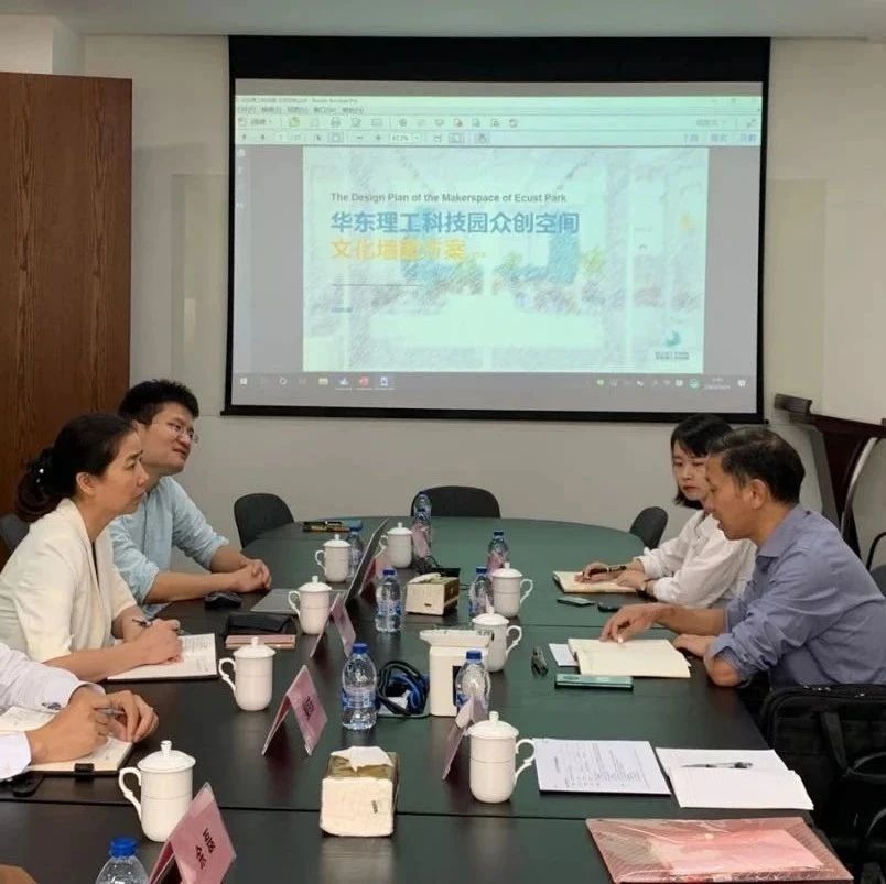 【调研】区科委调研推进华理工、电机学院大学科技园建设