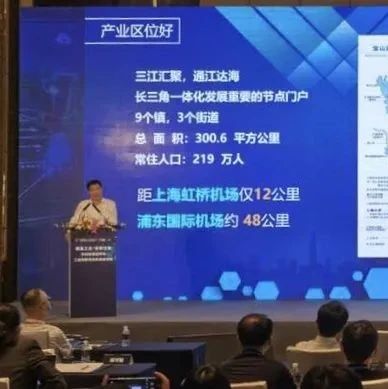 【科技动态】宝山区在工博会推介：打造创新成果产业化的科创中心主阵地