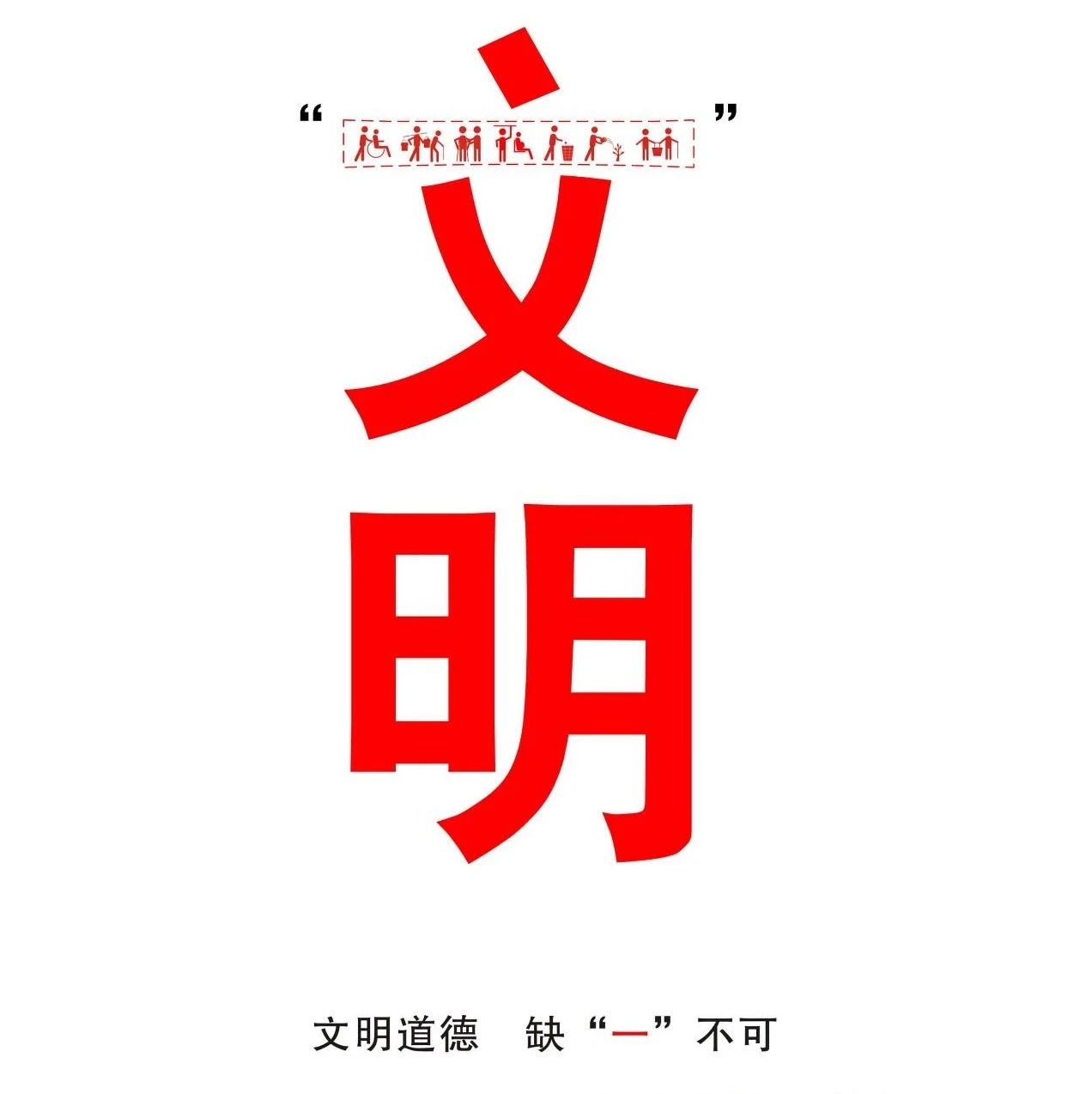 事关你我，南京这项条例今起施行！