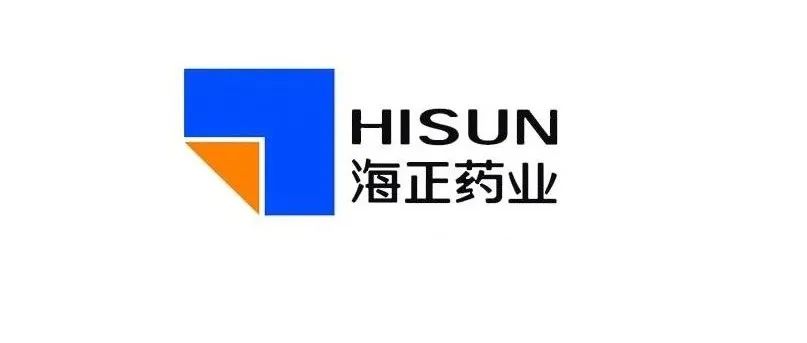 海正药业首个创新药「海博麦布片」获批，研发投入2.25亿元