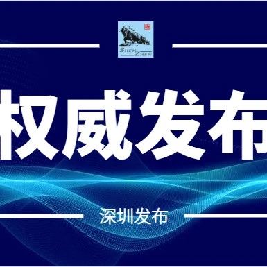 重磅！深交所主板和中小板将合并