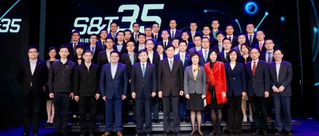 颁奖啦！“上海科技青年35人引领计划”获奖名单正式揭晓