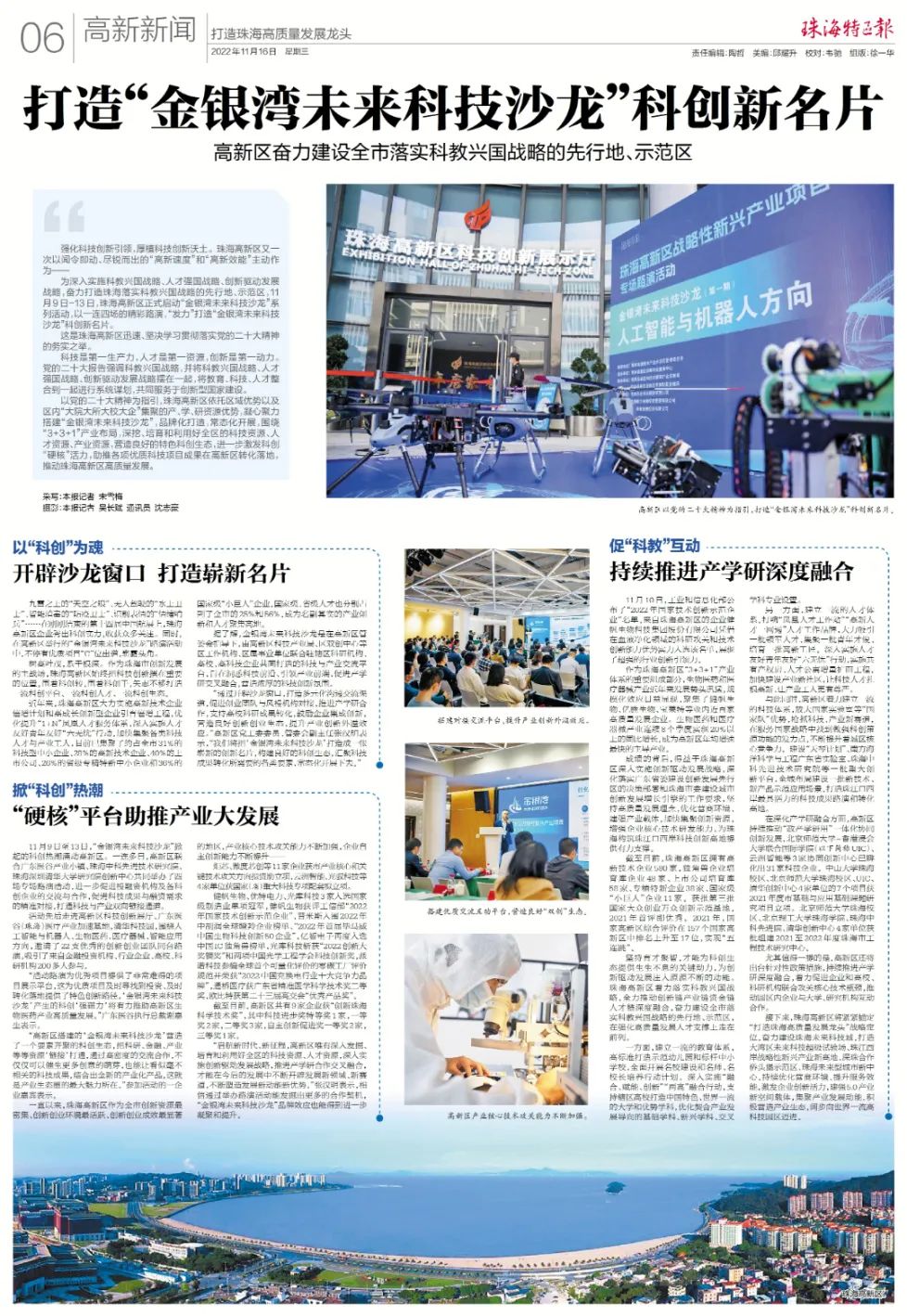微信图片_20221116141421.jpg