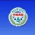 【中检院】转发关于《医用供应装置》强制性国家标准制定项目立项等多项征求意见的函
