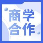 探索“商学合作”新渠道 商会走进常工院